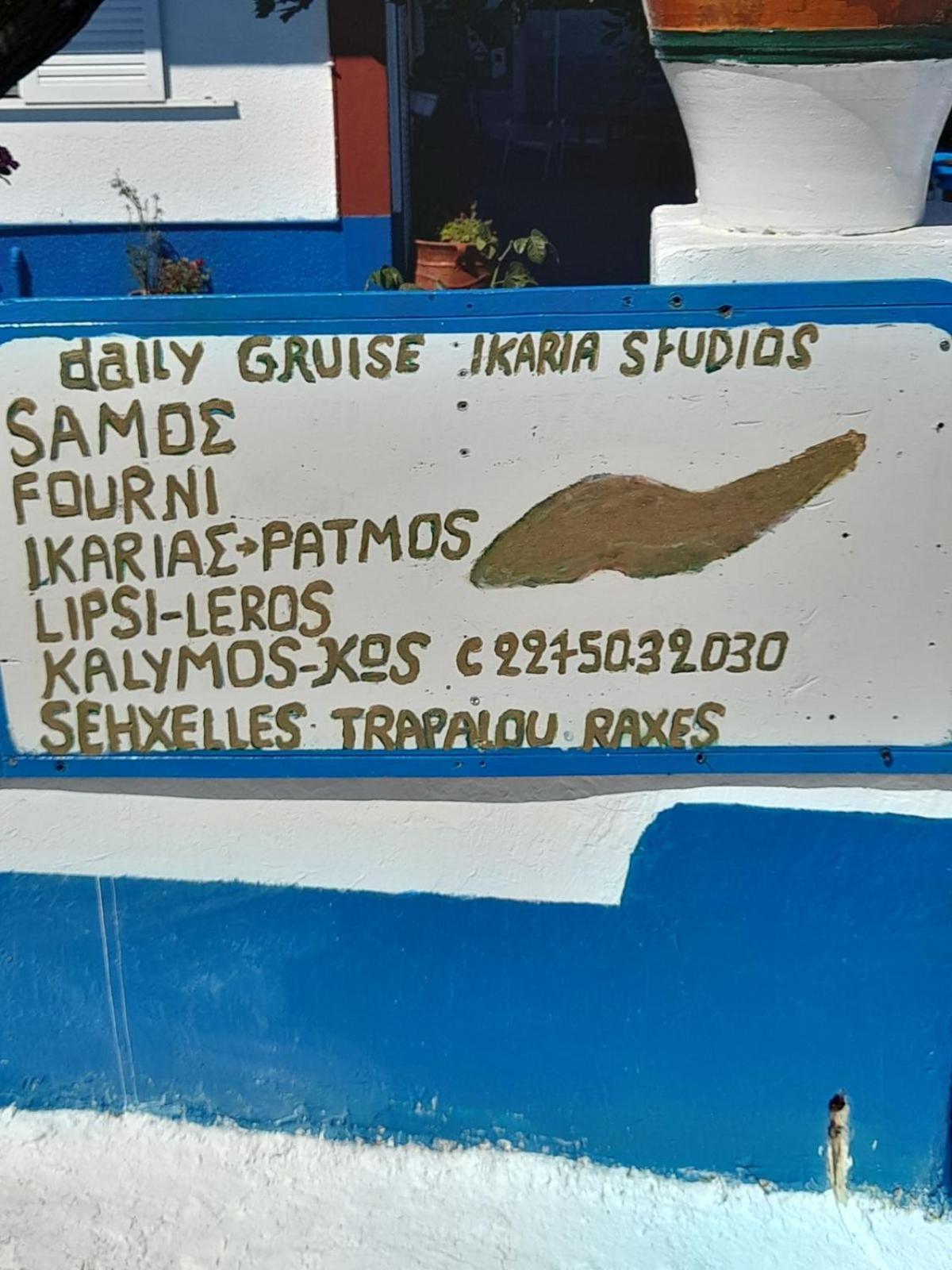 Ikaria Studios Manganítis Exterior foto